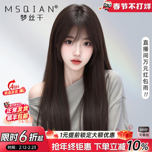 假发女长发真发全真人发自然减龄齐刘海隐形无痕递针全头假发套