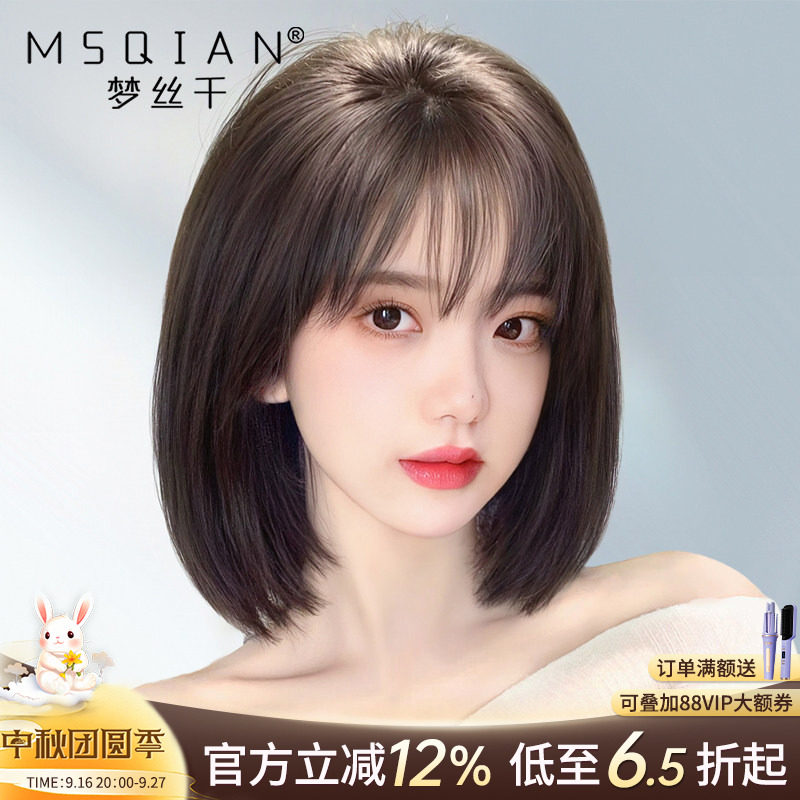 假发女短发真发全真人发蓬松自然隐形无痕蕾丝递针波波头全头发套