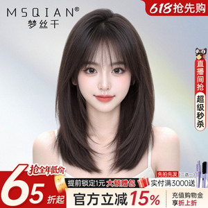 梦丝千【层次蝴蝶发】透气逼真