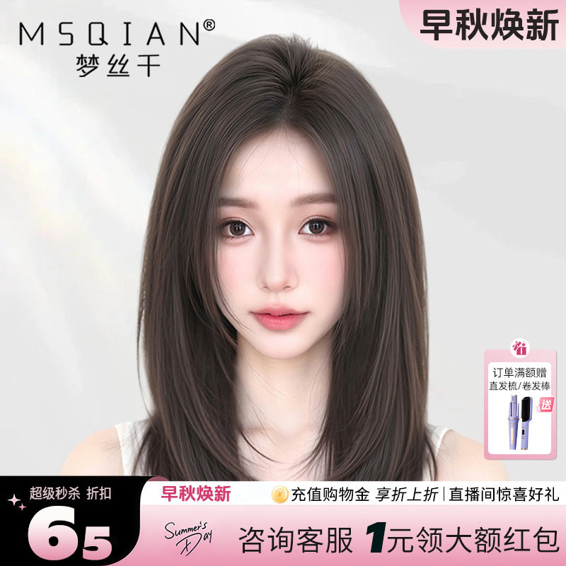 梦丝千【少女保鳞辫发】手织递针