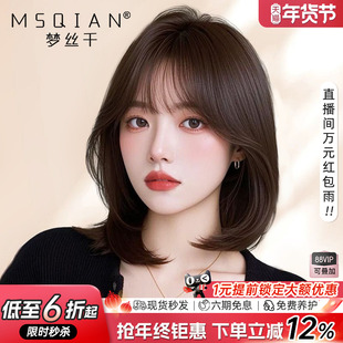 假发女短发真人发丝空气刘海内扣蓬松波波头造型隐形无痕全头套