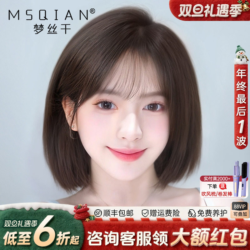 假发女短发全真人发丝蓬松自然无痕纳米封边双递针波波头全头发套