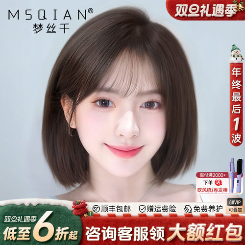 【初恋bobo】纳米封边双递针