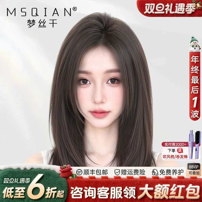 梦丝千【少女保鳞辫发】手织递针