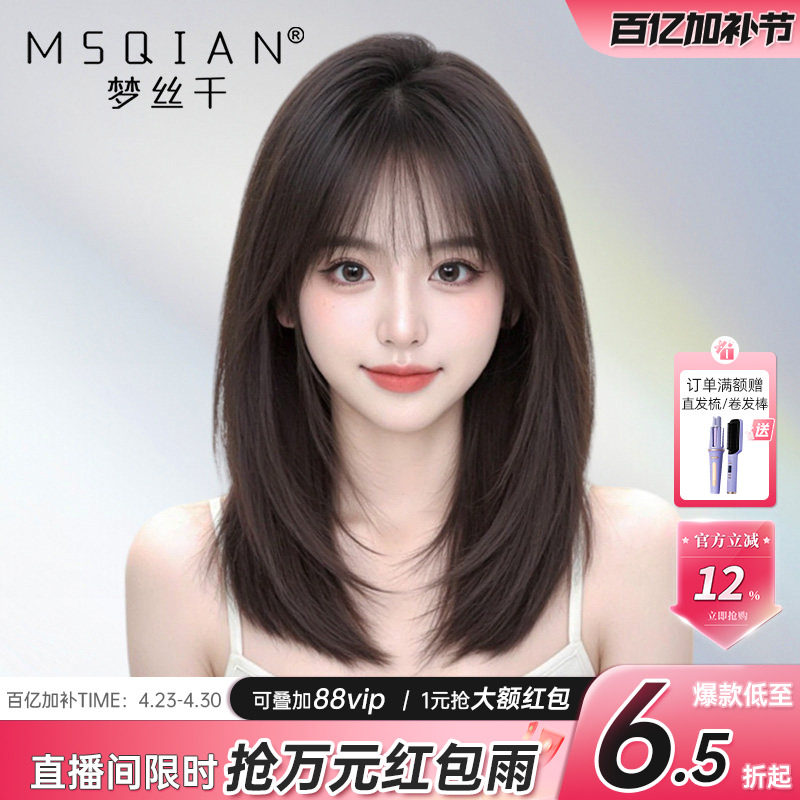 假发女中长发真发全真人发蕾丝无痕自然蓬松锁骨发光头可扎全头套