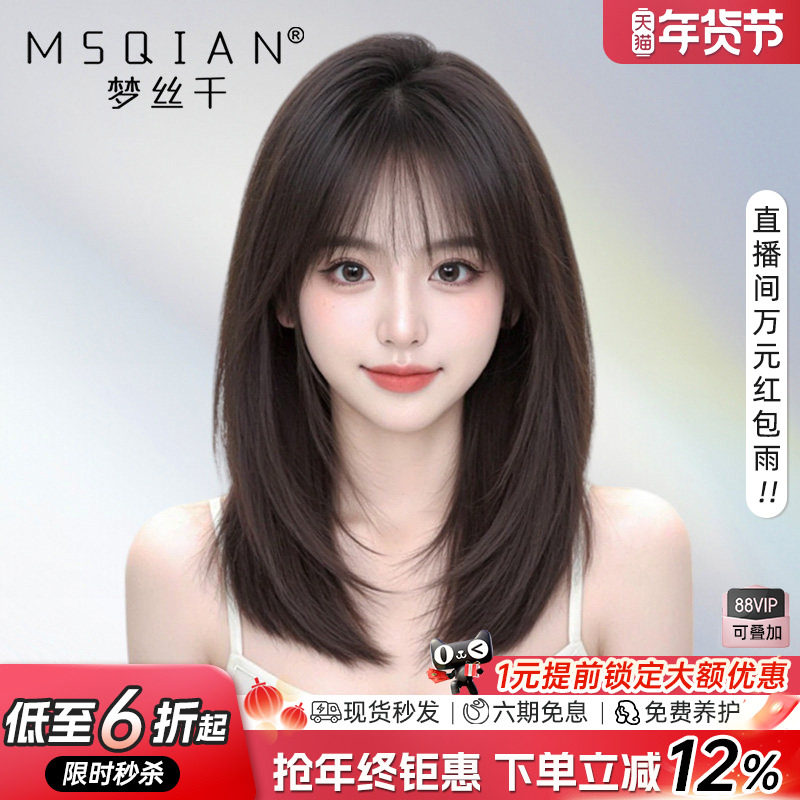 假发女中长发真发全真人发蕾丝无痕自然蓬松锁骨发光头可扎全头套