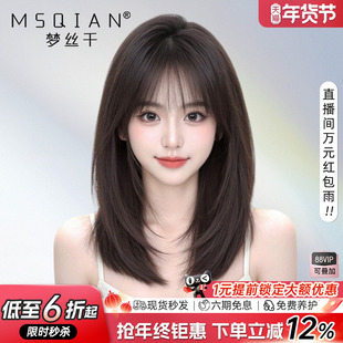 假发女中长发真发全真人发蕾丝无痕自然蓬松锁骨发光头可扎全头套