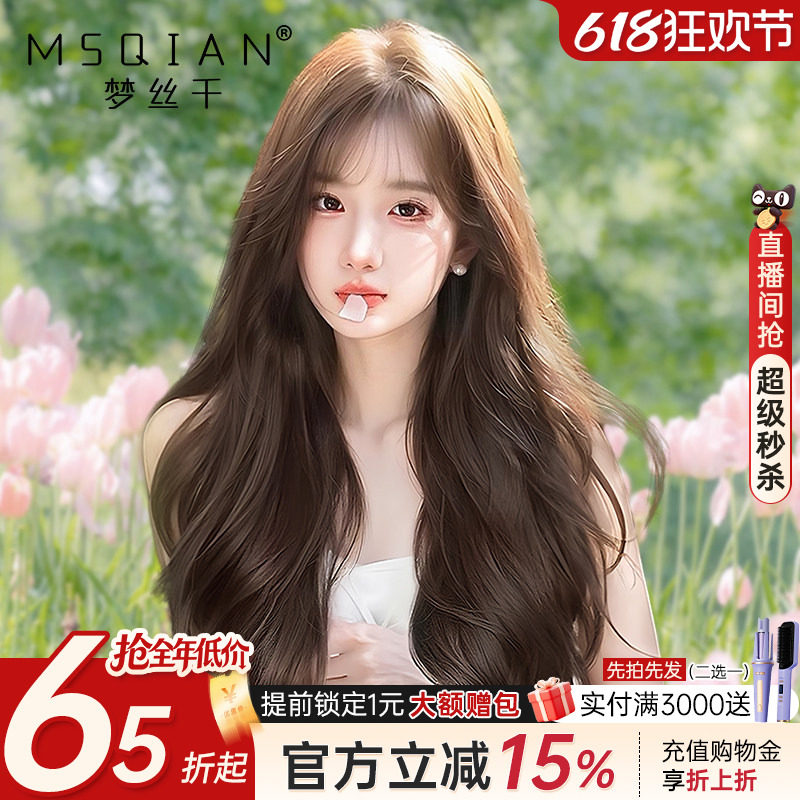 大波浪假发女长发真发全真人发长卷发自然接发片增发量递针假发套
