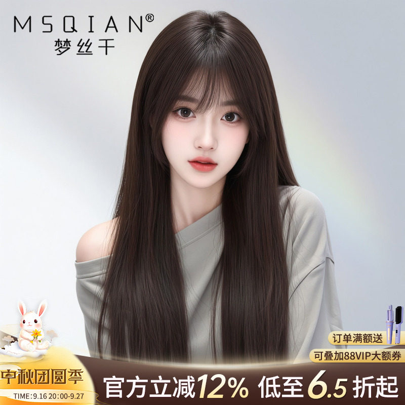 假发女长发真发全真人发自然减龄齐刘海隐形无痕递针全头假发套