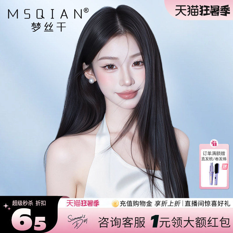 【新春焕新】新品下单享专属折扣