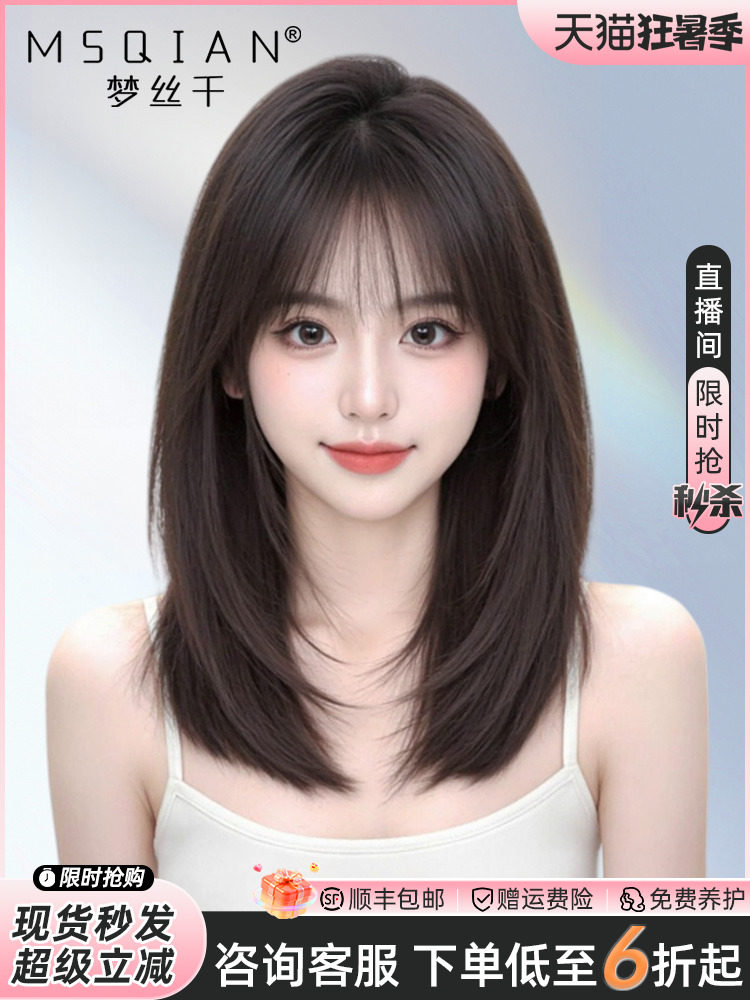 假发妇女与中长发,真正的头发,全人的头发,蕾丝,无缝,自然蓬