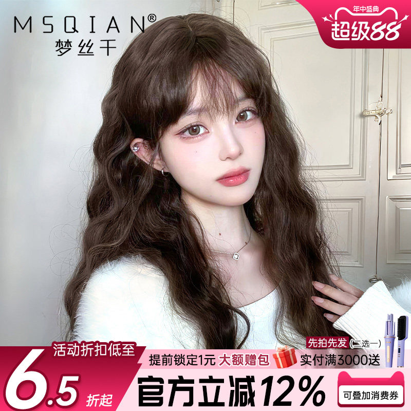 羊毛卷假发女真发全真人发蓬松自然减龄蕾丝无痕递针长卷发假发套