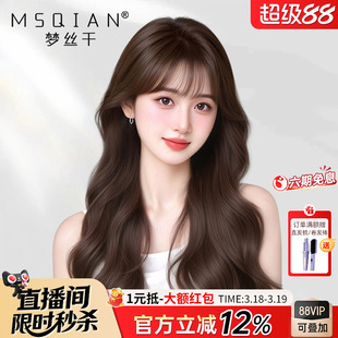 大波浪假发女长发真发全真人发长卷发自然蕾丝无痕递针全头套