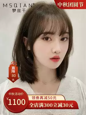 Wig women's short hair full real hair full head sleeve type age reduction medium and long hair natural real hair silk First Love head wig set