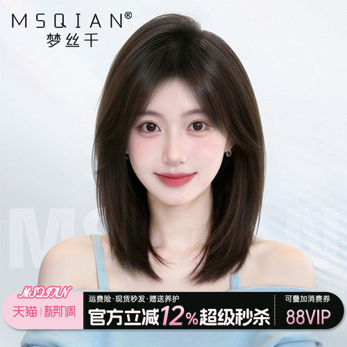 假发女全头套锁骨发短发纳米封边双递针自然无痕隐形光头专用头套
