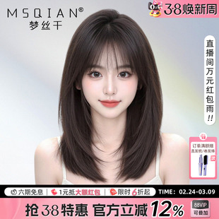 假发女中长发真发全真人发蕾丝无痕自然蓬松锁骨发光头可扎全头套