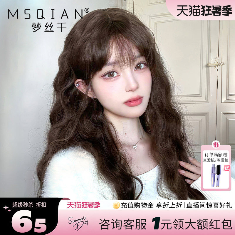 羊毛卷假发女真发全真人发蓬松自然减龄蕾丝无痕递针长卷发假发套