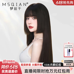 漫画公主切假发女长发真发全真人发丝时尚减龄隐形递针日系假发套