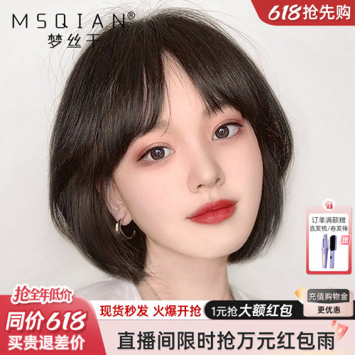 头套假发女短发时尚自然
