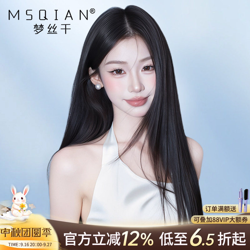 【新春焕新】新品下单享专属折扣