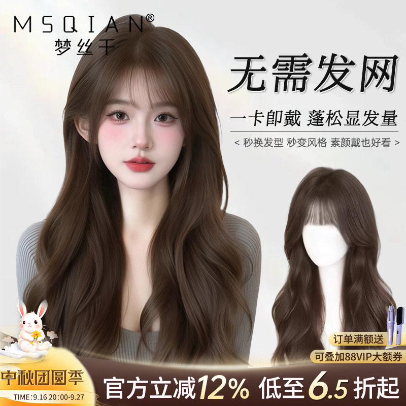 免发网卷发假发片增发量遮白发蓬松颅顶自然无痕全真发补发片