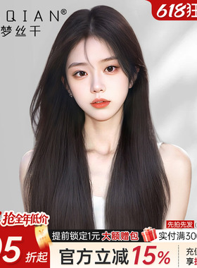 蕾丝假发女真发全真人发蕾丝递针自然无痕中分八字长直发假发套