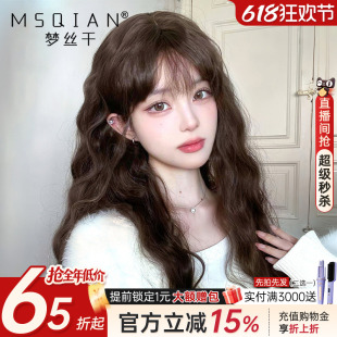 羊毛卷假发女真发全真人发蓬松自然减龄蕾丝无痕递针长卷发假发套