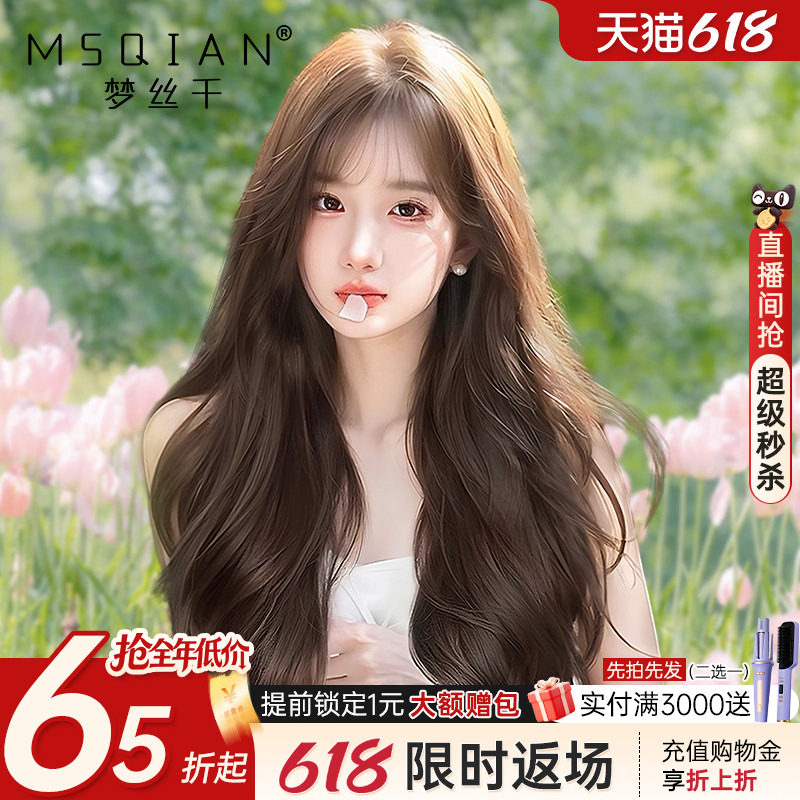 大波浪假发女长发真发全真人发长卷发自然接发片增发量递针假发套