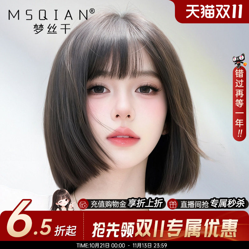 【初恋bobo】纳米封边双递针