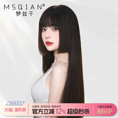 漫画公主切假发女长发真发全真人发丝时尚减龄隐形递针日系假发套