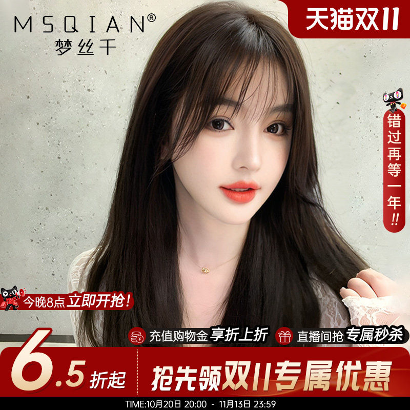 空气刘海长直发假发女真发全头套夏季轻薄透气蕾丝真人发丝假发套