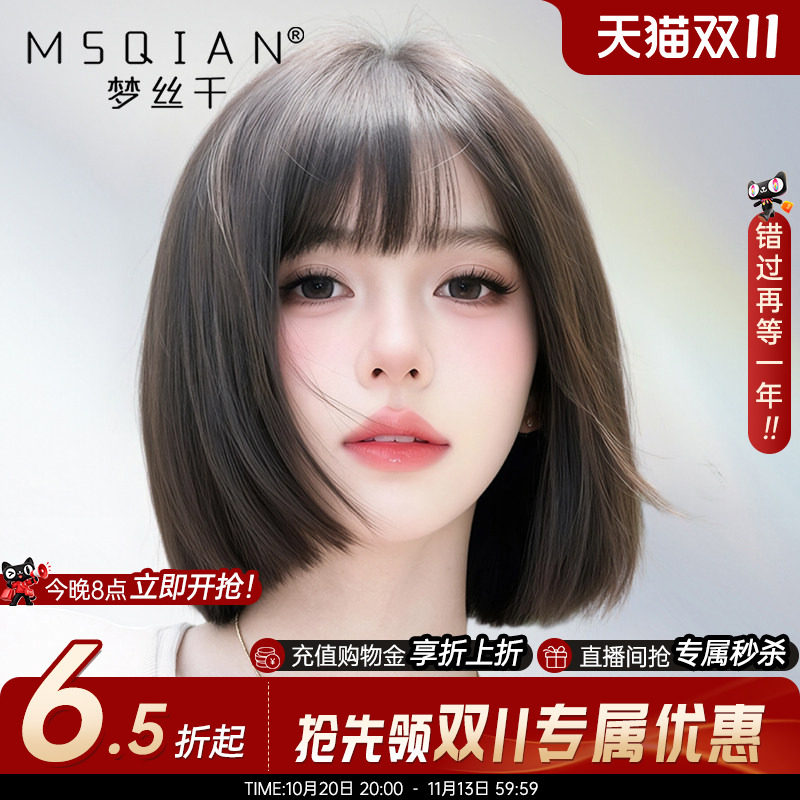 【初恋bobo】纳米封边双递针