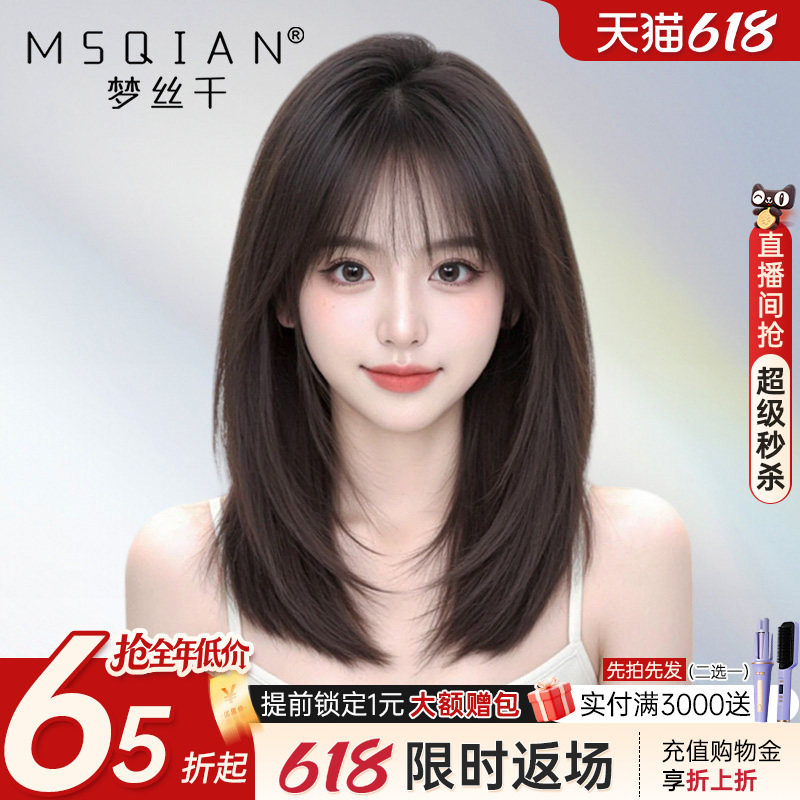 梦丝千【层次蝴蝶发】透气逼真
