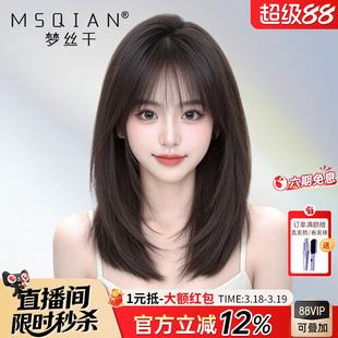 假发女中长发真发全真人发蕾丝无痕自然蓬松锁骨发光头可扎全头套