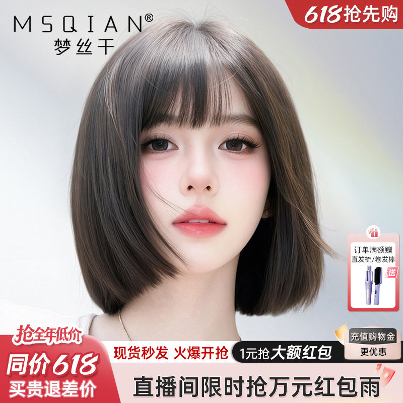 假发女短发全真人发丝蓬松自然无痕纳米封边双递针波波头全头发套