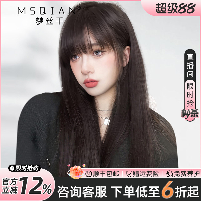 漫畫假發夢絲千張元英同款
