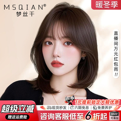 假发女短发真人发丝空气刘海内扣蓬松波波头造型隐形无痕全头套