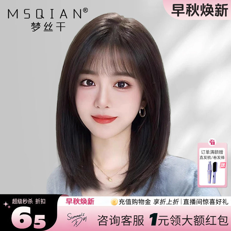 假发女中长发真发全真人发蕾丝手织递针锁骨发可扎光头假发套