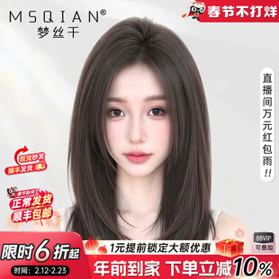 假发女短发真发全真人发中分八字刘海自然无痕递针锁骨发蕾丝发套