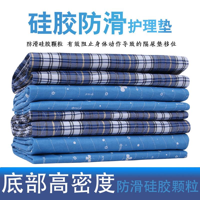 床上护理垫硅胶防滑成人老人隔尿垫防水可洗透气床垫尿不湿专用