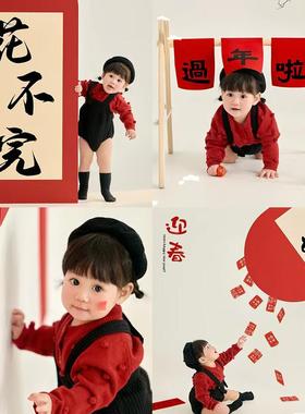 2025新年红色周岁宝宝服装道具红包花不完主题影楼儿童拍照道具