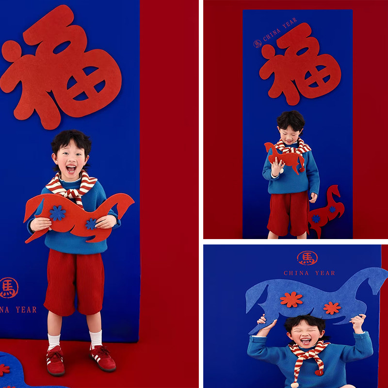 2026新年儿童摄影道写真艺术照具过年喜庆宝宝马年拍照毛毡马道具