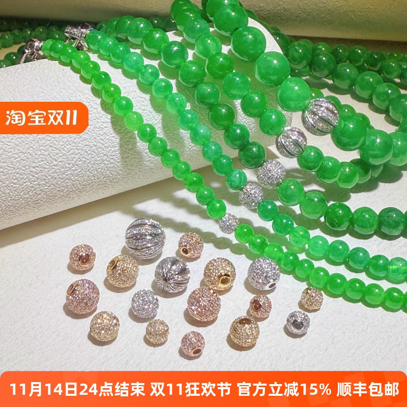 18K金钻石隔珠小金珠子翡翠珠