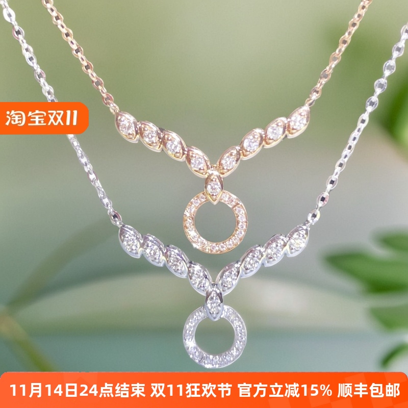 18K金钻石项链两用克拉锁骨链彩宝黄金套链翡翠珠宝吊坠玫瑰金链