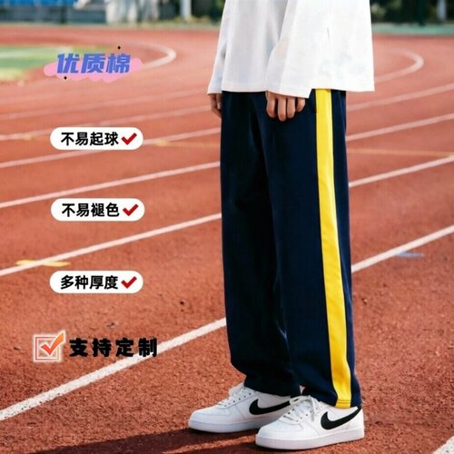 校服裤jhjfs运动裤全棉