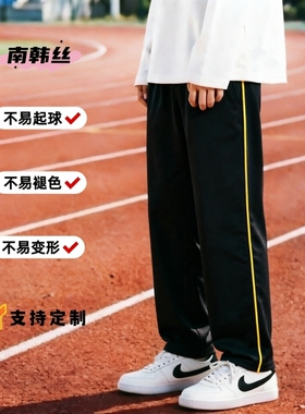 校服裤子女春夏秋季黑色运动裤男女生宽松黄细边跑步裤学生长裤子