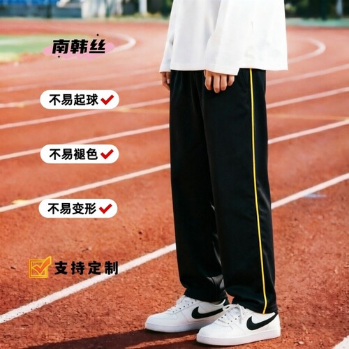 春夏秋季黑色女生宽松跑步裤校服