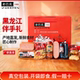 丰源肉联熟食年货大礼盒哈尔滨红肠松仁小肚午餐肉儿童热狗火腿肠