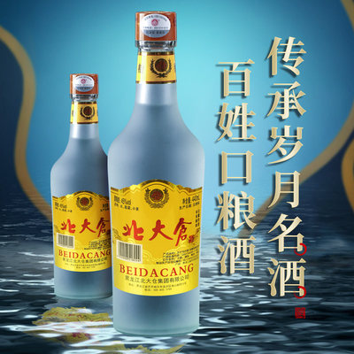 北大仓白酒440ml粮酿造东北白酒