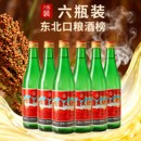 玉泉酒 黑龙江特产调香白酒玉泉大曲东北粮食酒42度国产高度白酒